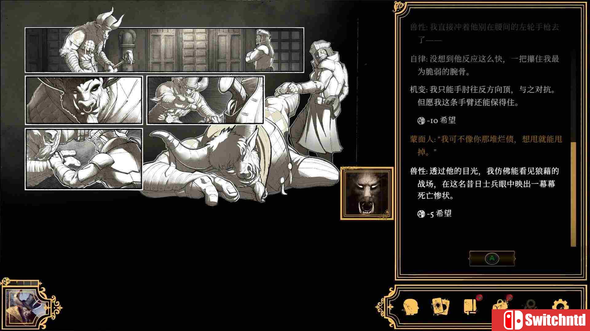 《主权辛迪加：雾都疑案（Sovereign Syndicate）》官方中文 v1.1.14 I_KnoW镜像版[CN/TW/EN]_2