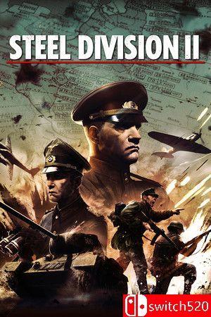 《钢铁之师2（Steel Division 2）》官方中文 集成对决-地狱公路DLC [中文/英文]