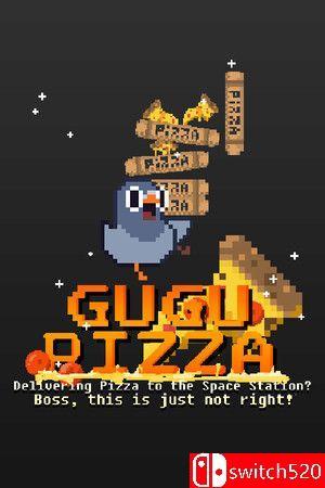 《咕咕披萨：送披萨到空间站（GuGu Pizza）》官方中文 [中文/繁体/英文/日语]