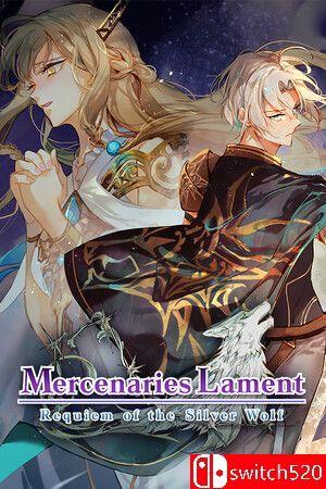 《佣兵哀歌：巫女与七煞星（Mercenaries Lament: Silver Wolf）》[中文/英文]