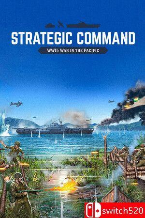 《战略指挥：二战太平洋战争（Strategic Command WWII: War Pacific）》[中文/英文]