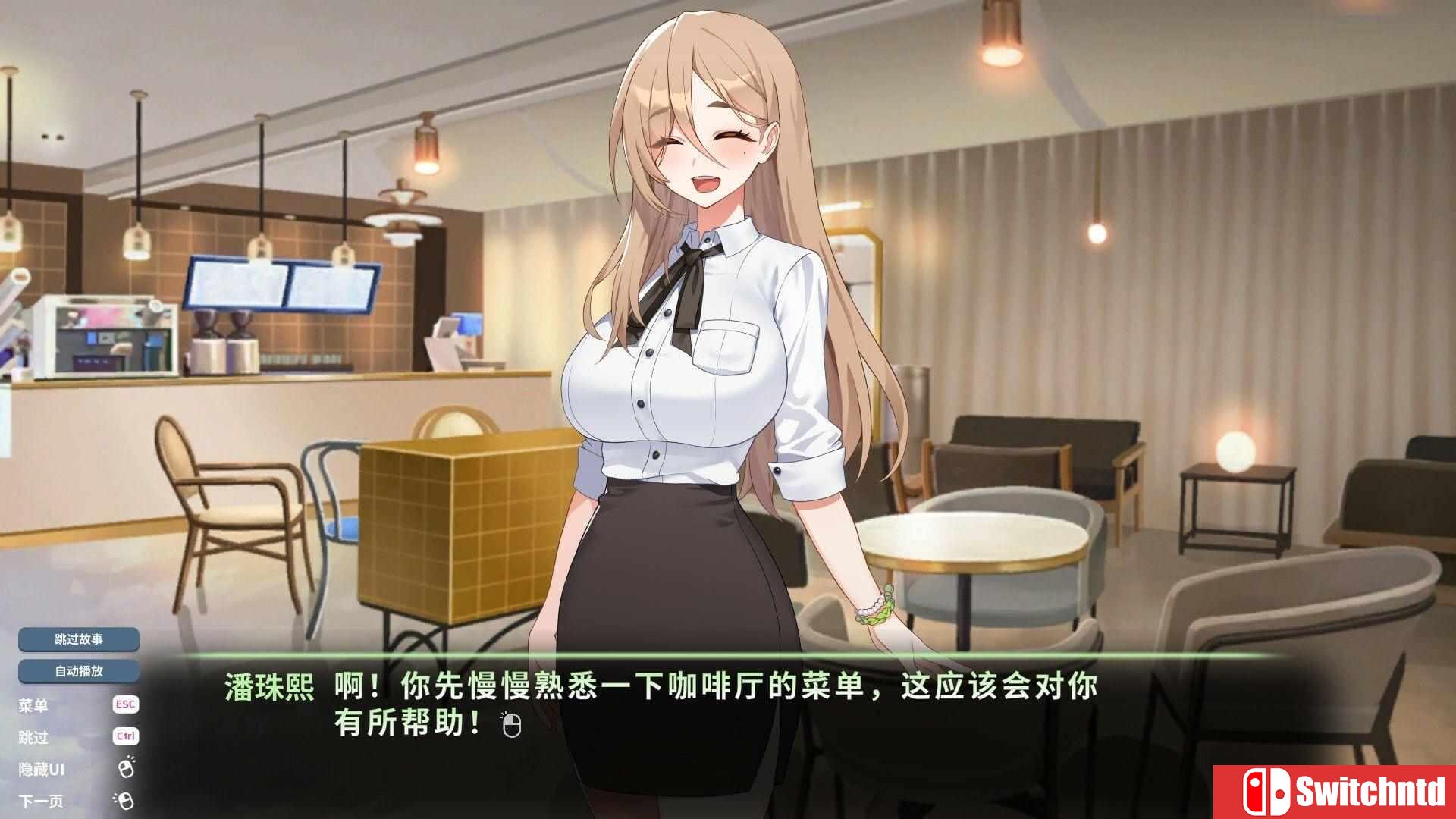 《爱的传递（Love Delivery）》官方中文 TENOKE镜像版[CN/TW/EN/JP]_2