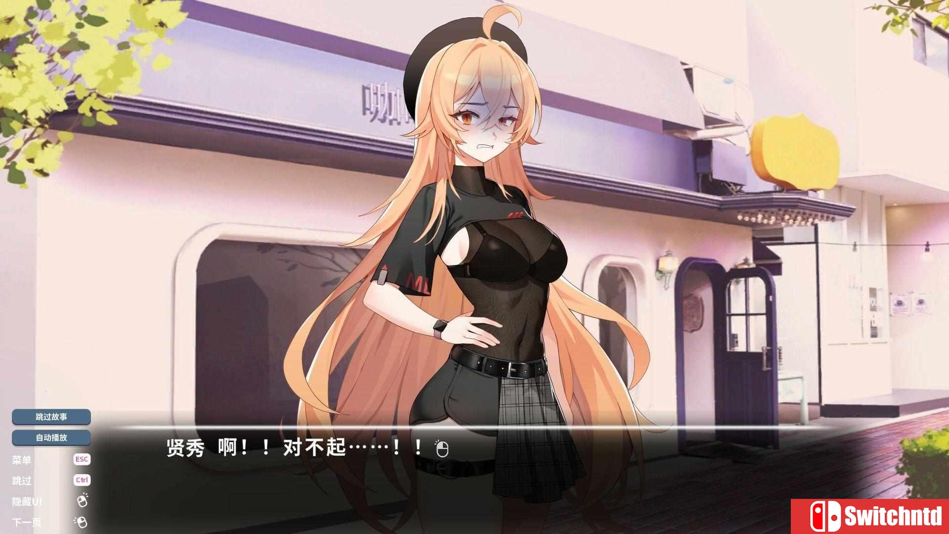 《爱的传递（Love Delivery）》官方中文 TENOKE镜像版[CN/TW/EN/JP]_3