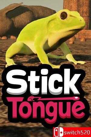 《黏舌攀登（Stick Tongue）》官方中文 [中文/繁体/英文/日语]