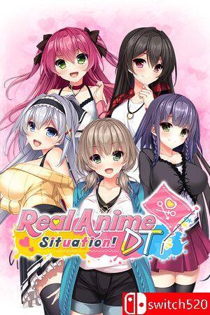 《真实动漫情境体验！DT（Real Anime Situation! DT）》官方中文 [中文/繁体/英文]