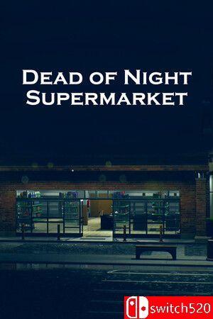 《午夜超市惊魂（Dead of Night: Supermarket）》官方中文 [中文/英文/日语]