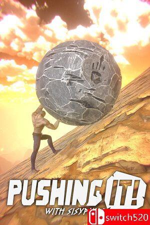 《努力，加油！化身西西弗斯（Pushing It! With Sisyphus）》B.15909103 [中文/英文/日语]