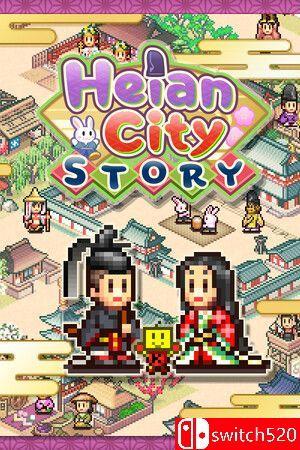 《平安古都物语（Heian City Story）》官方中文 Build 17235245 [中文/繁体/英文/日语]