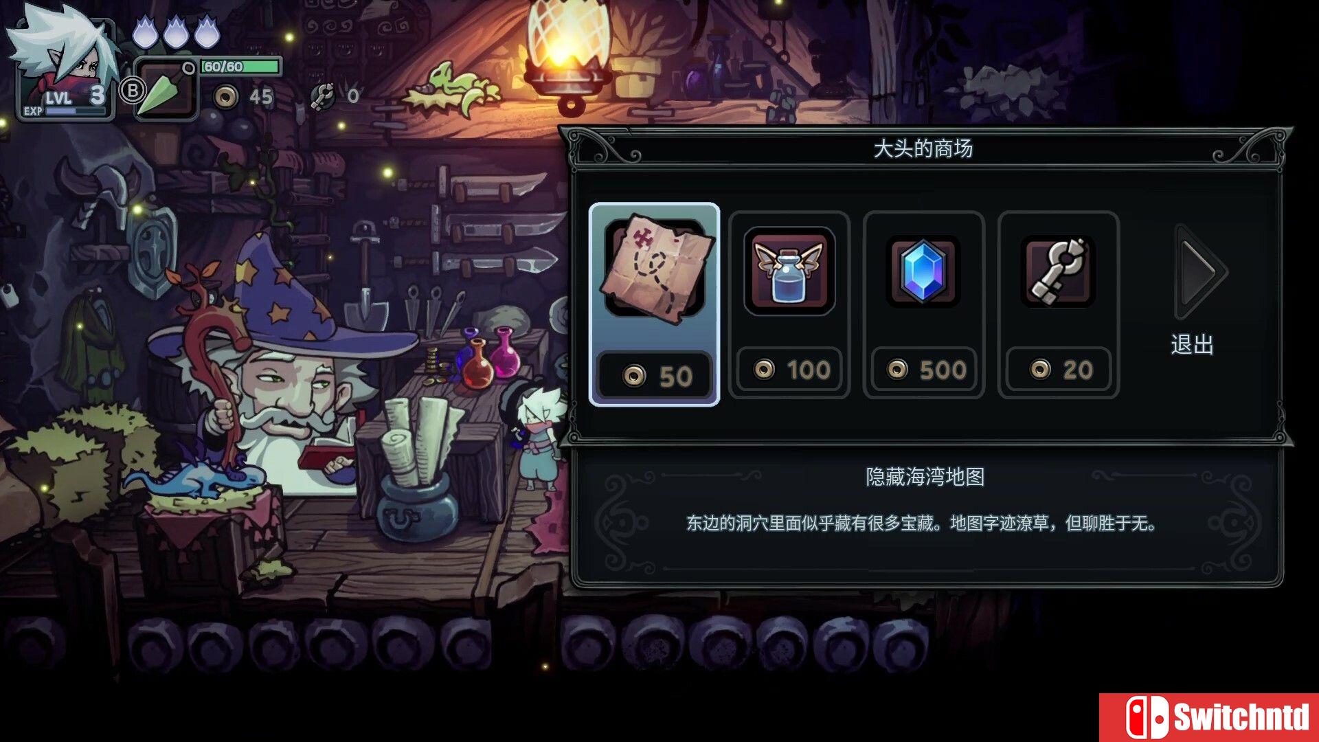 《伏魔行者（Twilight Monk）》官方中文 TENOKE镜像版[CN/TW/EN/JP]_4