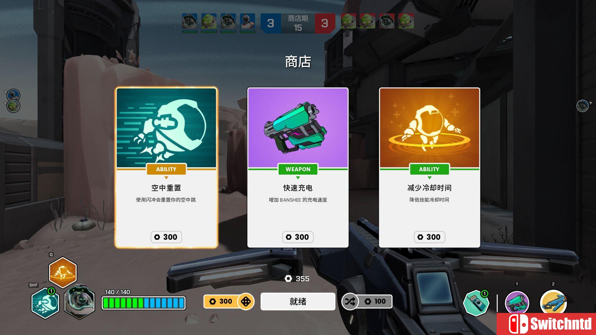 《机械暴徒（Diabotical Rogue）》官方中文 Build 15142166 P2P硬盘版[CN/EN/JP]_3