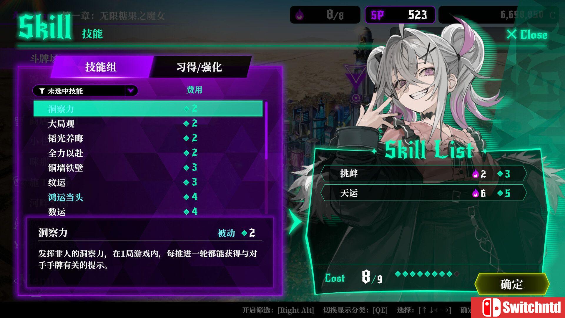 《深渊绝赌：千王处刑（All in Abyss: Judge the Fake）》官方中文 TENOKE镜像版[CN/TW/EN/JP]_3