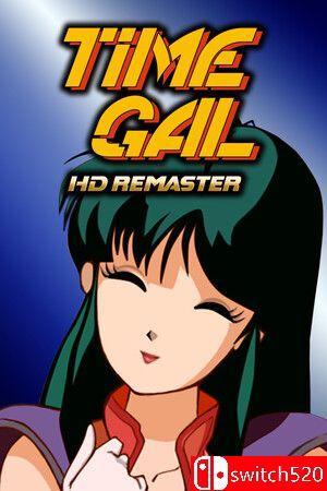 《时空少女蕾佳：高清重制版（TIMEGAL HD-Remaster）》官方中文 [中文/繁体/英文/日语]