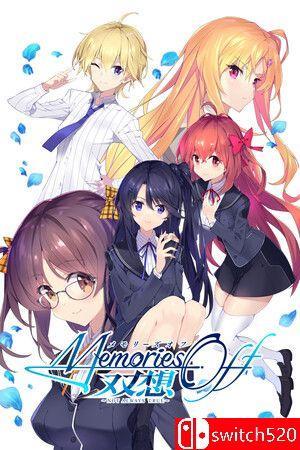 《告别回忆 双想（Memories Off Sousou Not always true）》[中文/繁体/日语]