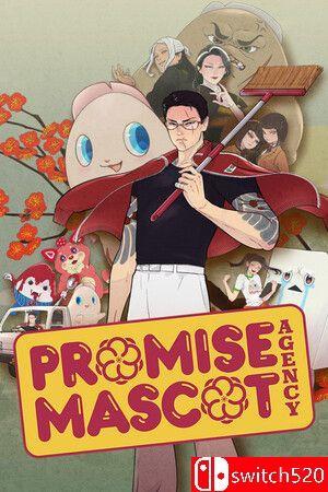《达愿福神社（Promise Mascot Agency）》官方中文 [中文/英文/日语]