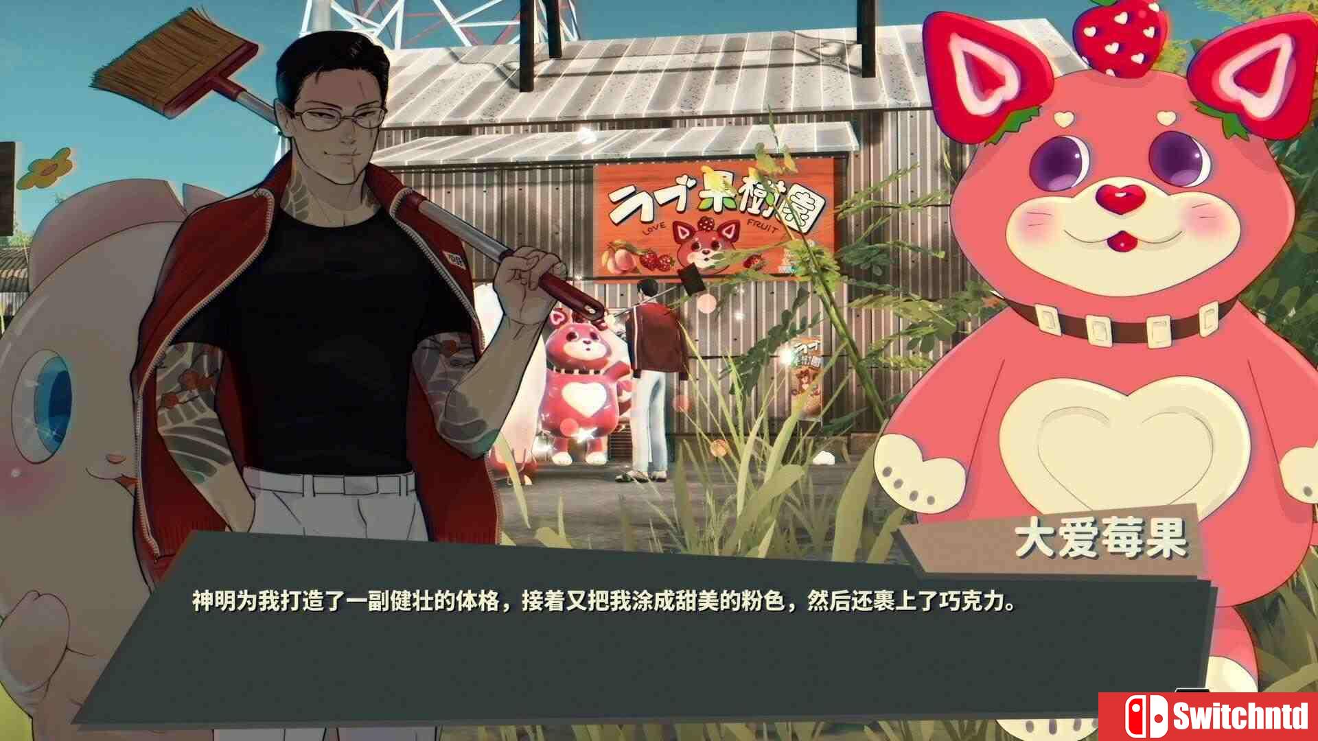 《达愿福神社（Promise Mascot Agency）》官方中文 TENOKE镜像版[CN/EN/JP]_3