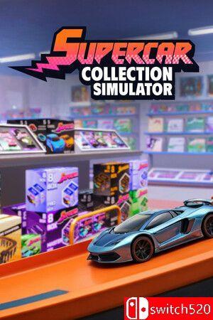 《超级跑车收藏模拟器（Supercar Collection Simulator）》EA [中文/繁体/英文/日语]