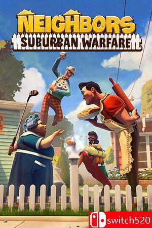 《家有恶邻（Neighbors: Suburban Warfare）》v0.9.0.7 0xdeadcode硬盘版[中文/繁体/英文/日语]