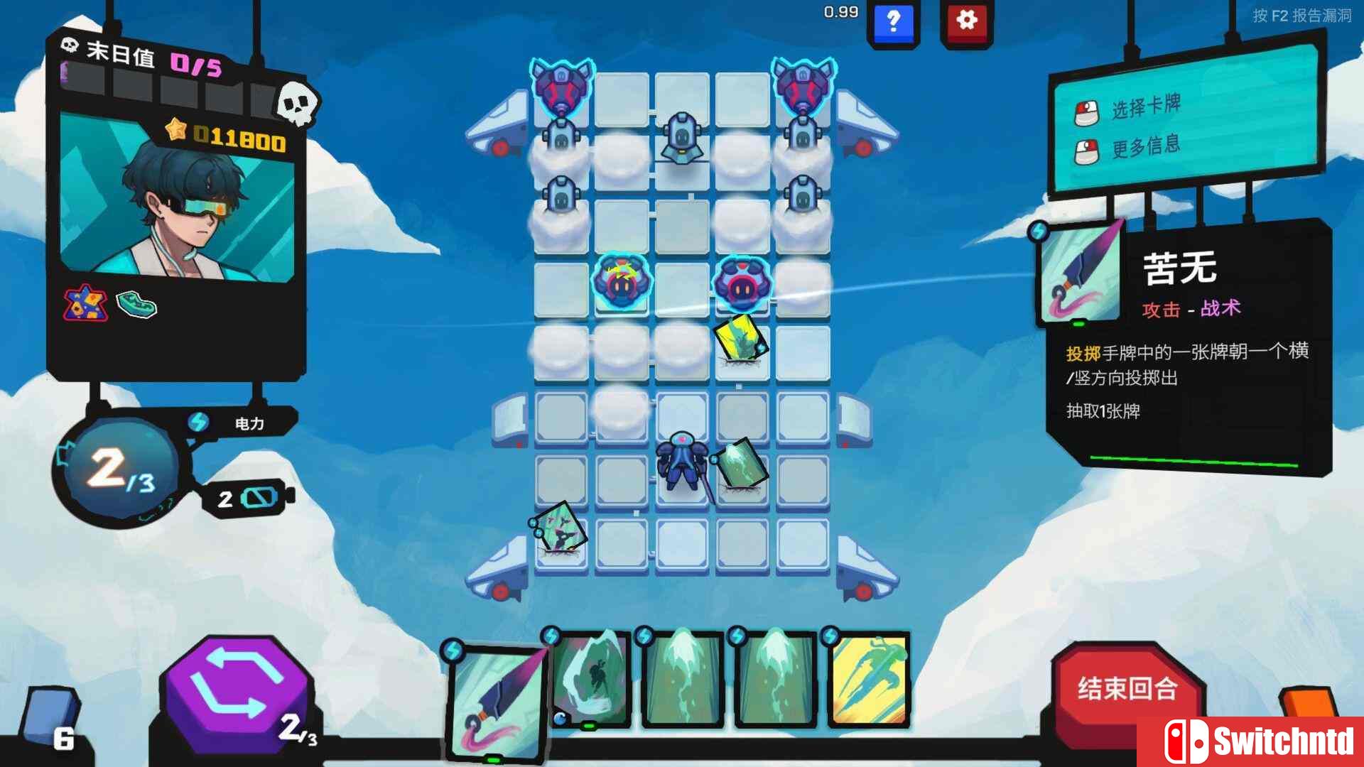 《星之侵略者（StarVaders）》官方中文 v2.0.0 TENOKE镜像版[CN/EN/JP]_2