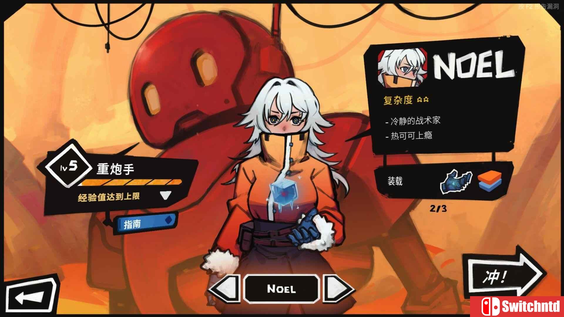 《星之侵略者（StarVaders）》官方中文 v2.0.0 TENOKE镜像版[CN/EN/JP]_3