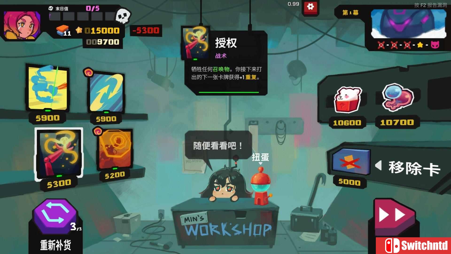 《星之侵略者（StarVaders）》官方中文 v2.0.0 TENOKE镜像版[CN/EN/JP]_5