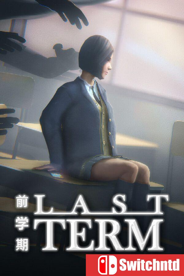 《最后一课（Last Term）》官方中文 [中文/英文/日语]