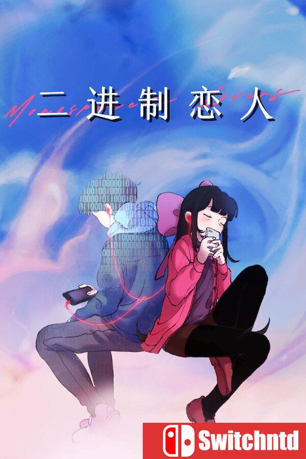 《二进制恋人（Monospaced Lovers）》官方中文 v1.0.5.0 [中文/繁体/英文/日语]