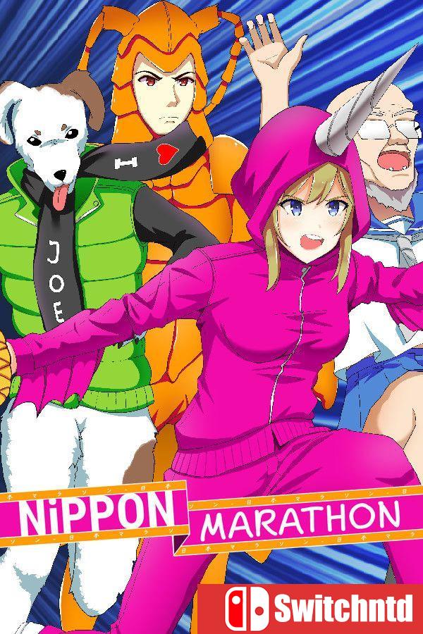 《日本马拉松（Nippon Marathon）》官方中文 Build 20350464 [中文/繁体/英文/日语]