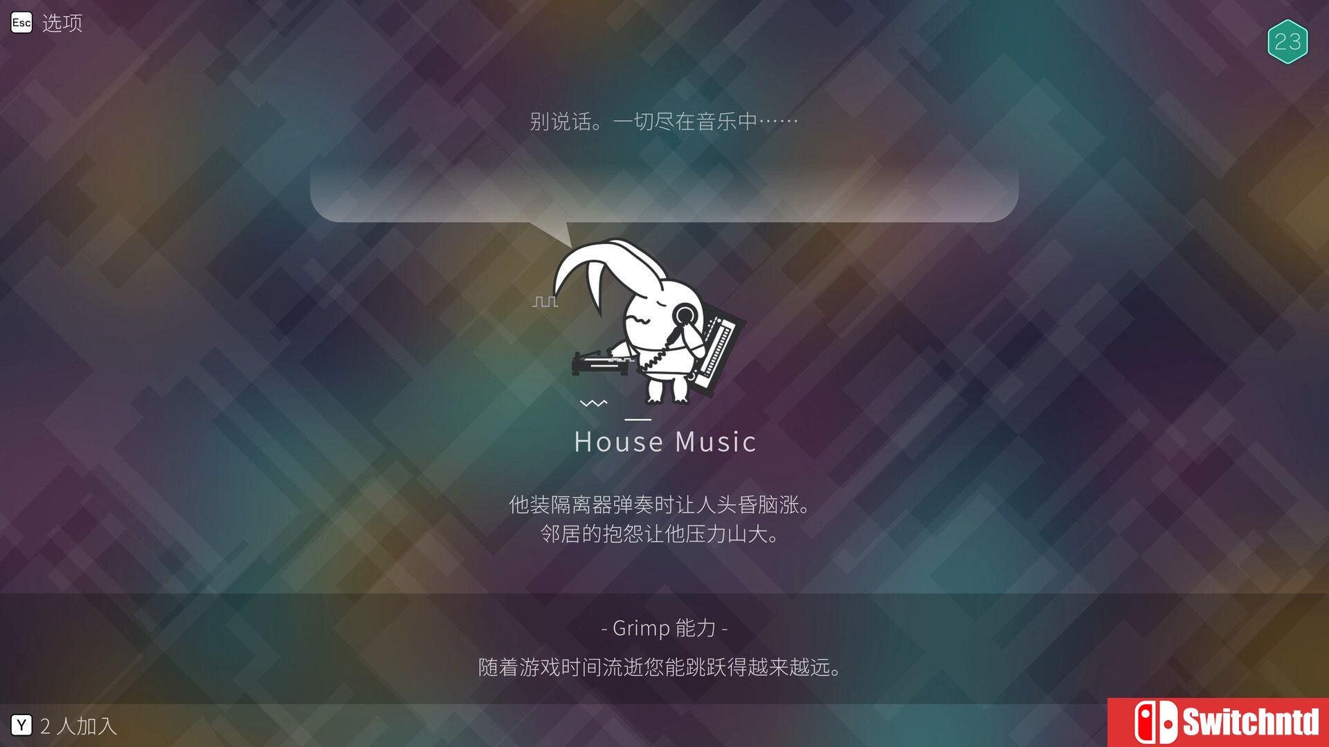 《像素垃圾：伊甸园2（PixelJunk™ Eden 2）》官方中文 P2P硬盘版[CN/TW/EN/JP]_4
