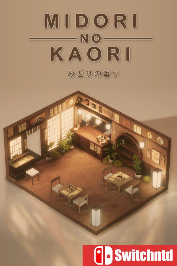《翠之香（Midori no Kaori）》官方中文 [繁体/英文/日语]