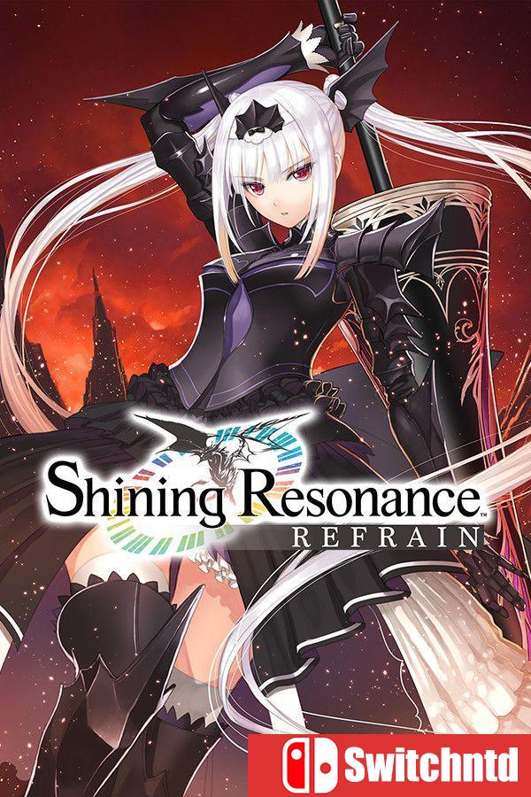《光明之响：龙奏回音（Shining Resonance Refrain）》官方中文 voices38镜像版[CN/TW/EN/JP]