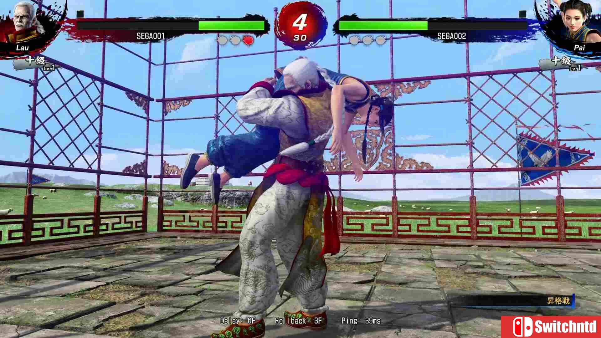 《VR战士5 R.E.V.O. 世界舞台（ Virtua Fighter 5 R.E.V.O.）》RUNE镜像版[CN/EN]_4