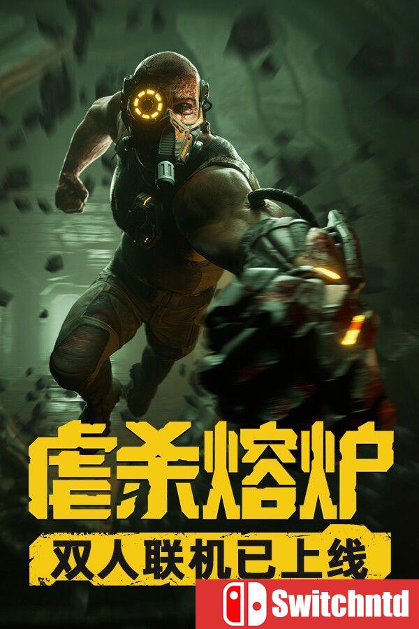 《虐杀熔炉（KIBORG）》集成突击队升级 [中文/繁体/英文/日语]
