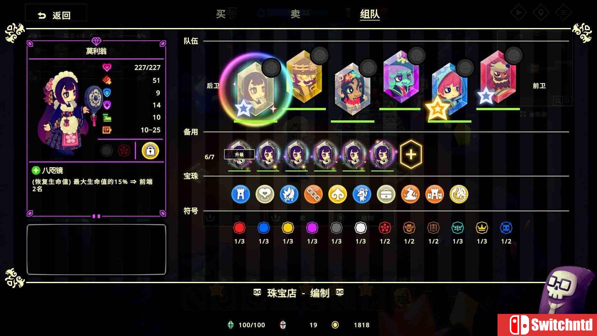 《灵动世界（Vivid World）》官方中文 P2P硬盘版[CN/TW/EN/JP]_2