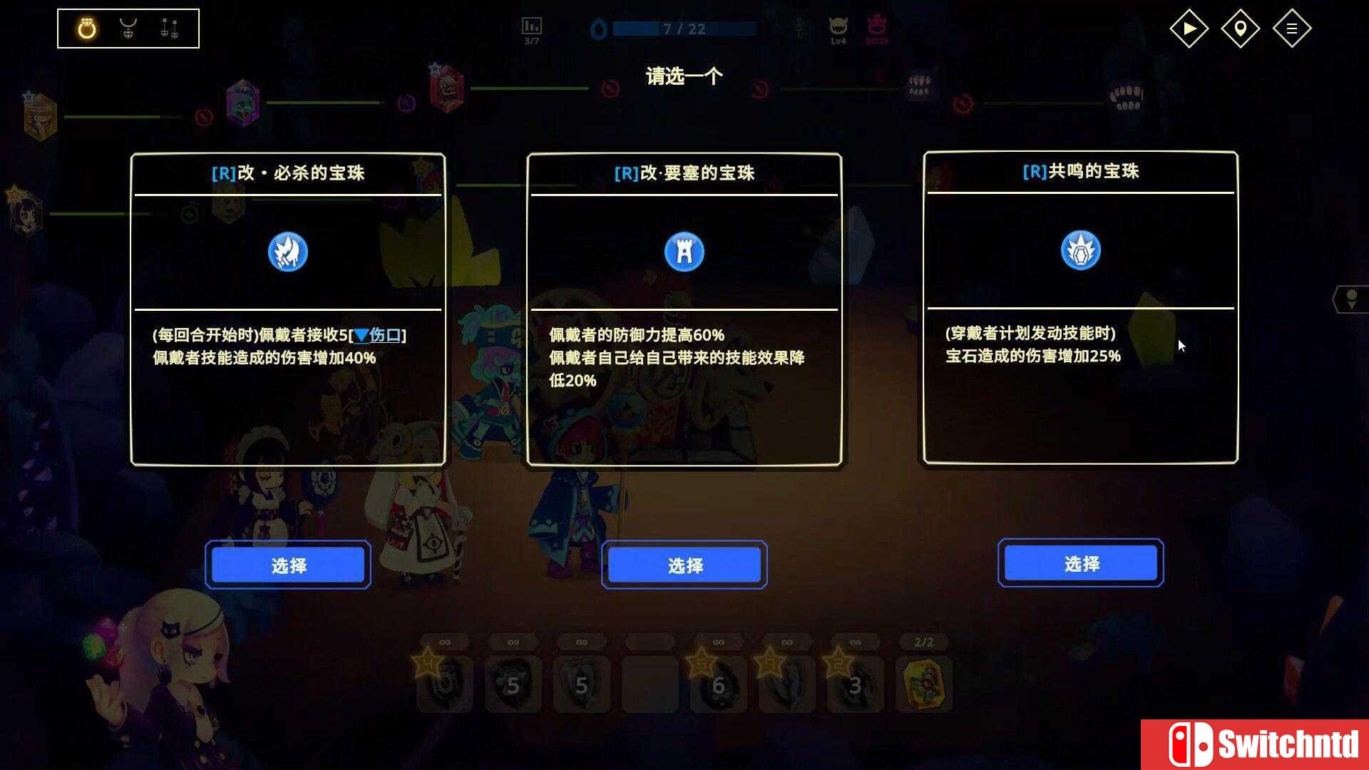 《灵动世界（Vivid World）》官方中文 P2P硬盘版[CN/TW/EN/JP]_3