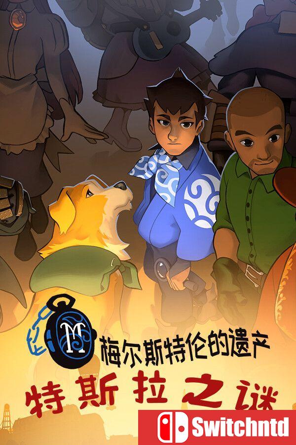 《特斯拉之谜（MAELSTROM LEGACY: The Tesla Mystery）》[中文/繁体/英文/日语]