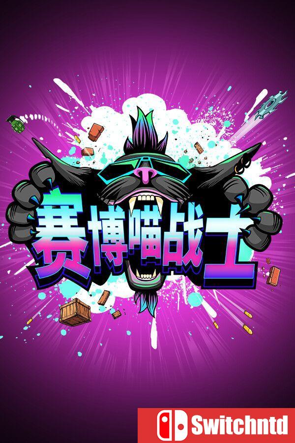 《赛博喵战士（CLAWPUNK）》官方中文 Build 20801531 [中文/繁体/英文/日语]