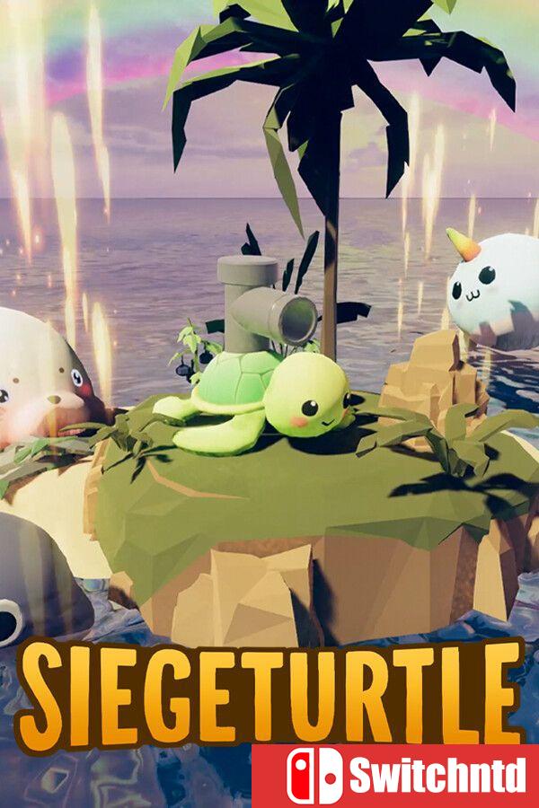 《坚龟冲刺（Siegeturtle）》官方中文 Build 20845949 [中文/繁体/英文/日语]