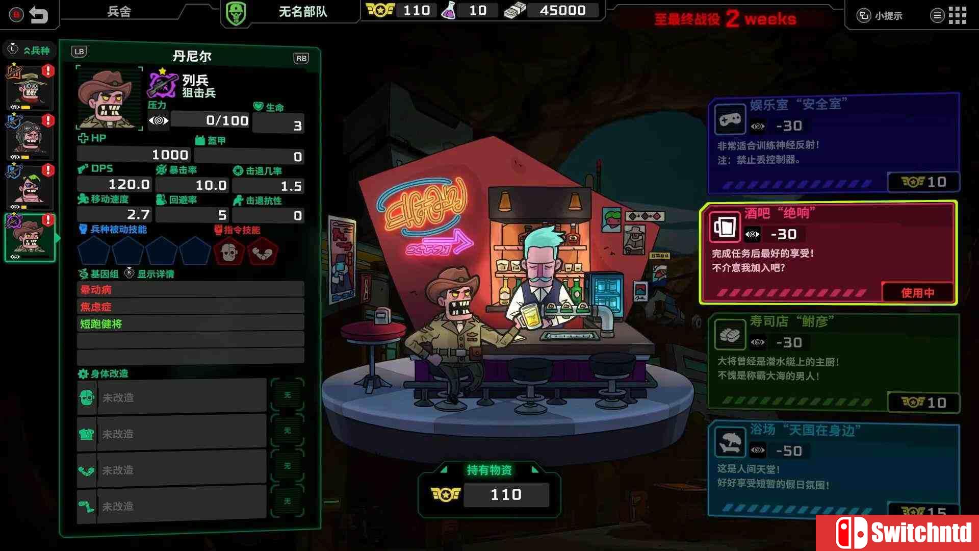 《死去活来（Live Hard, Die Hard）》官方中文 v1.0.2 Unleashed硬盘版[CN/TW/EN/JP]_2