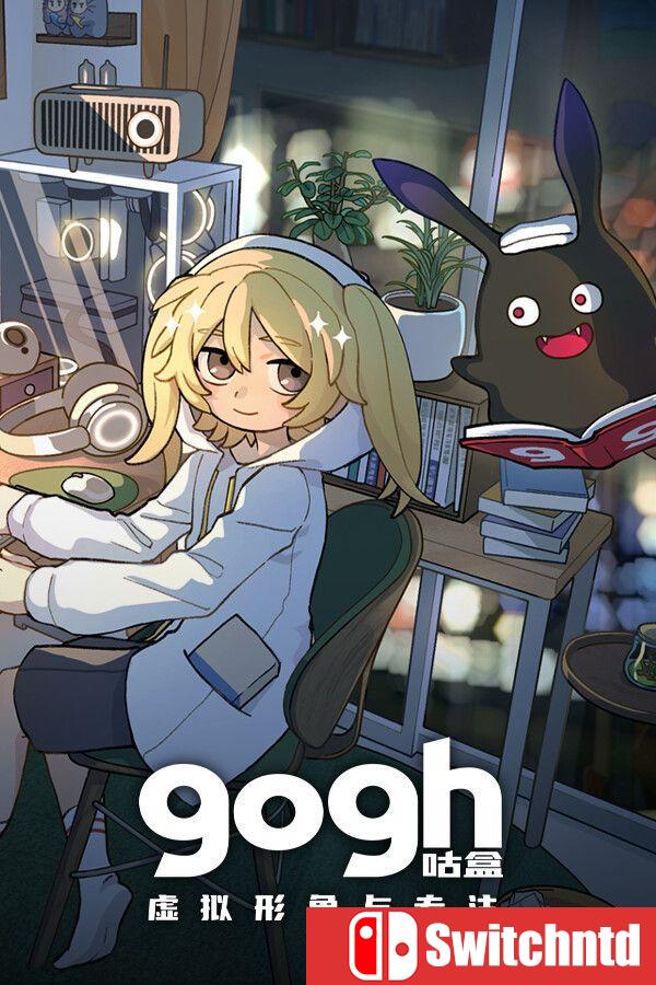 《gogh: 虚拟形象与专注（gogh: Focus with Your Avatar）》集成DLC [中文/英文]
