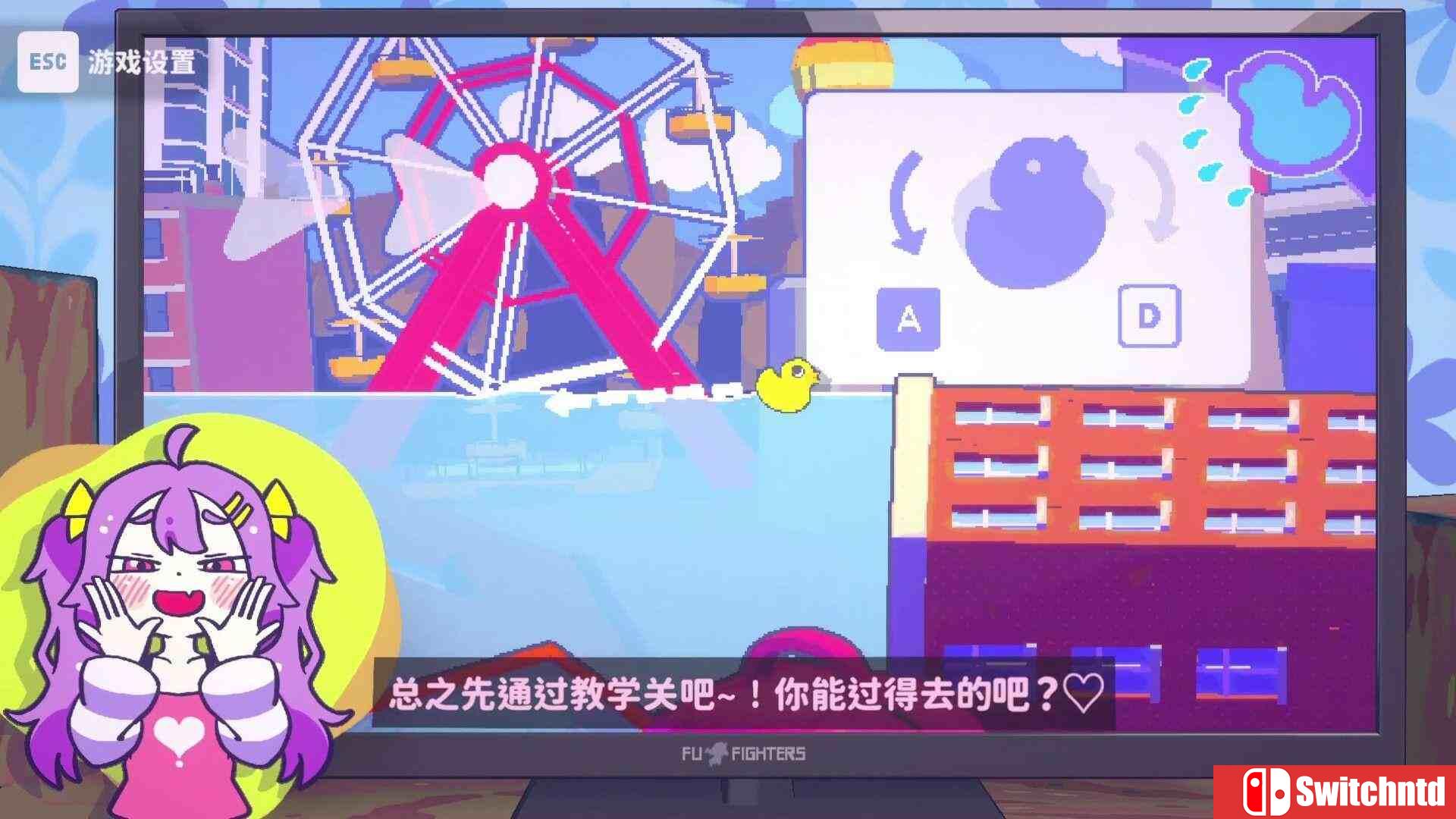 《好杂鱼鸭（ZAKO NO AHIRU）》官方中文 Build 20836847 P2P硬盘版[CN/TW/EN/JP]_2