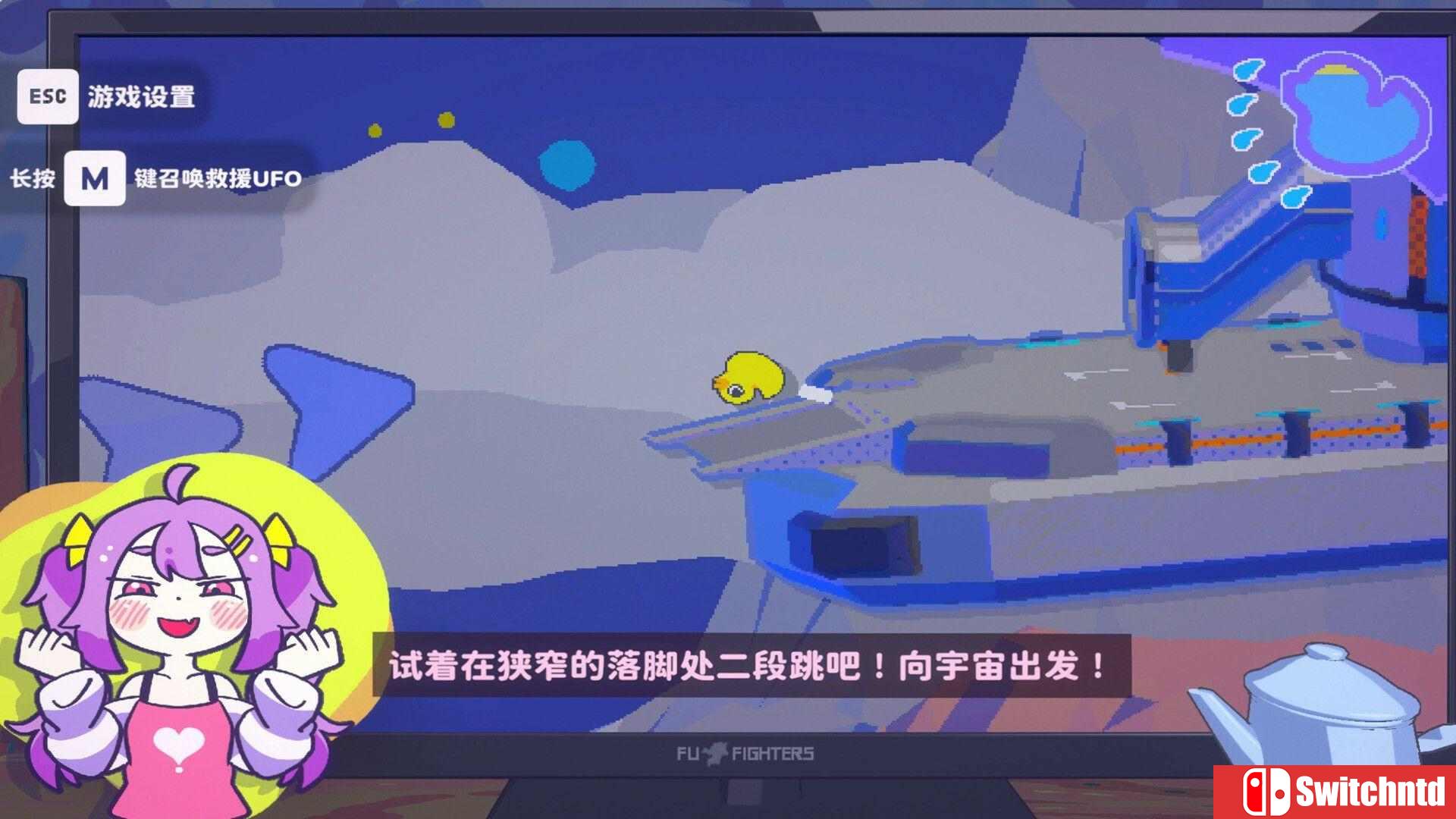 《好杂鱼鸭（ZAKO NO AHIRU）》官方中文 Build 20836847 P2P硬盘版[CN/TW/EN/JP]_5