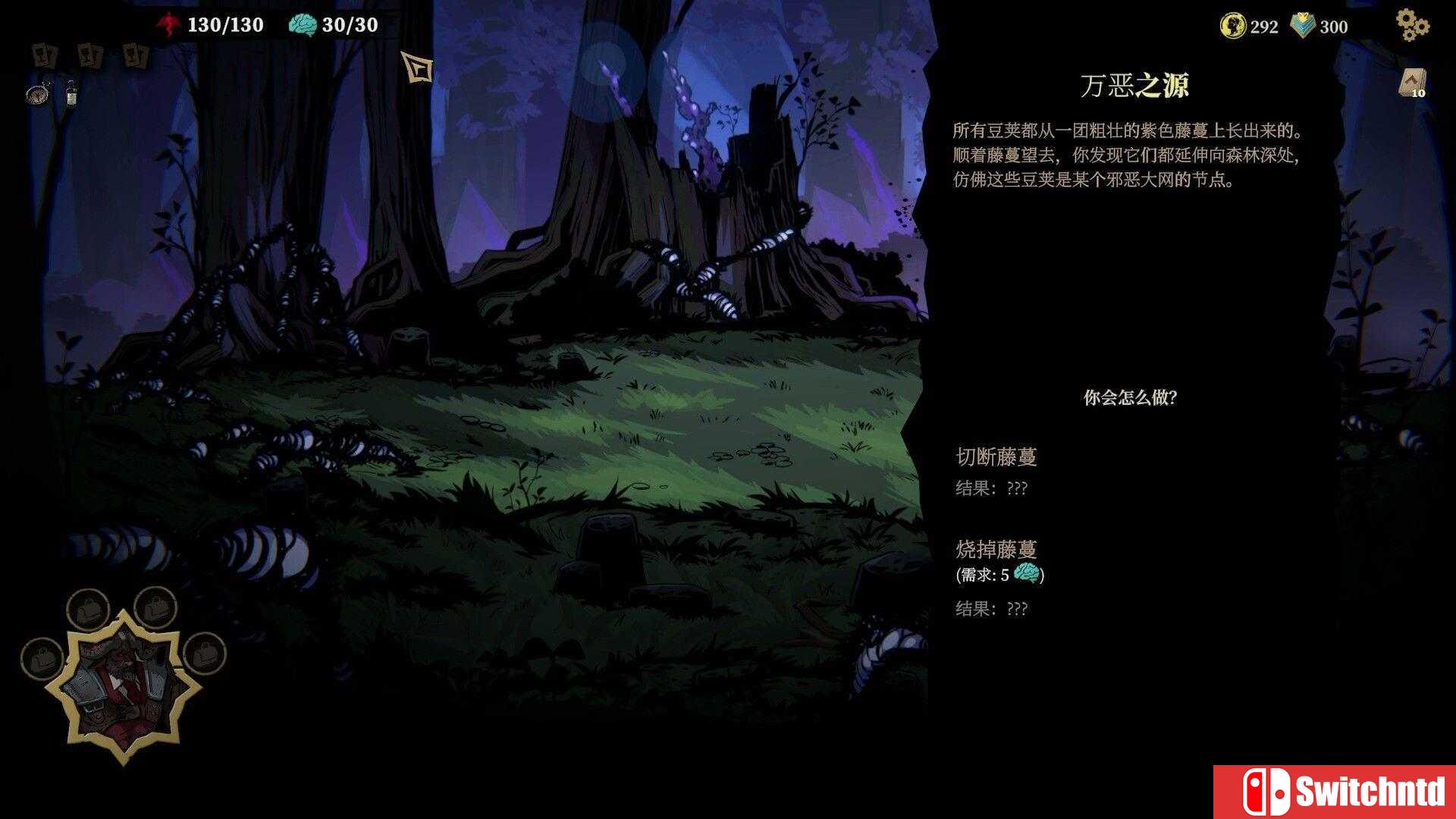 《狩猎之夜：主权辛迪加（Hunter's Moon: Sovereign Syndicate）》Razor1911镜像版[CN/EN]_5