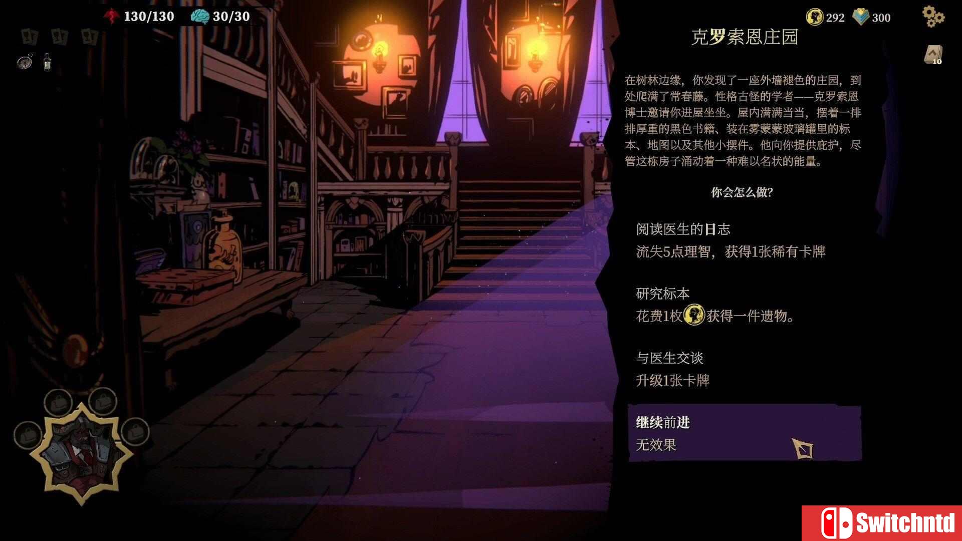 《狩猎之夜：主权辛迪加（Hunter's Moon: Sovereign Syndicate）》Razor1911镜像版[CN/EN]_3