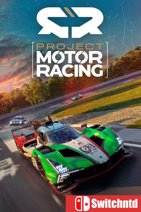 《汽车竞速计划（Project Motor Racing）》官方中文 [中文/繁体/英文/日语]
