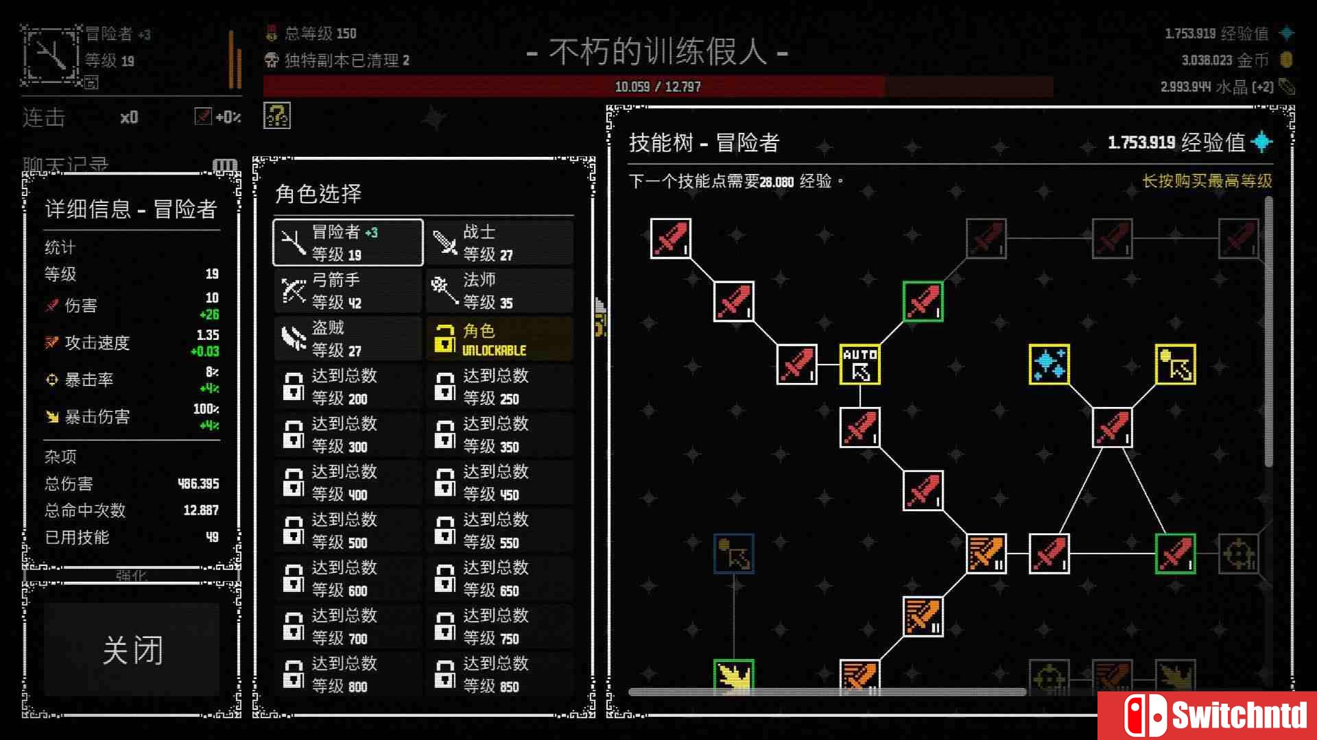 《放置拼好团（Raid Auctus）》官方中文 Build 18445948 P2P硬盘版[CN/TW/EN/JP]_3