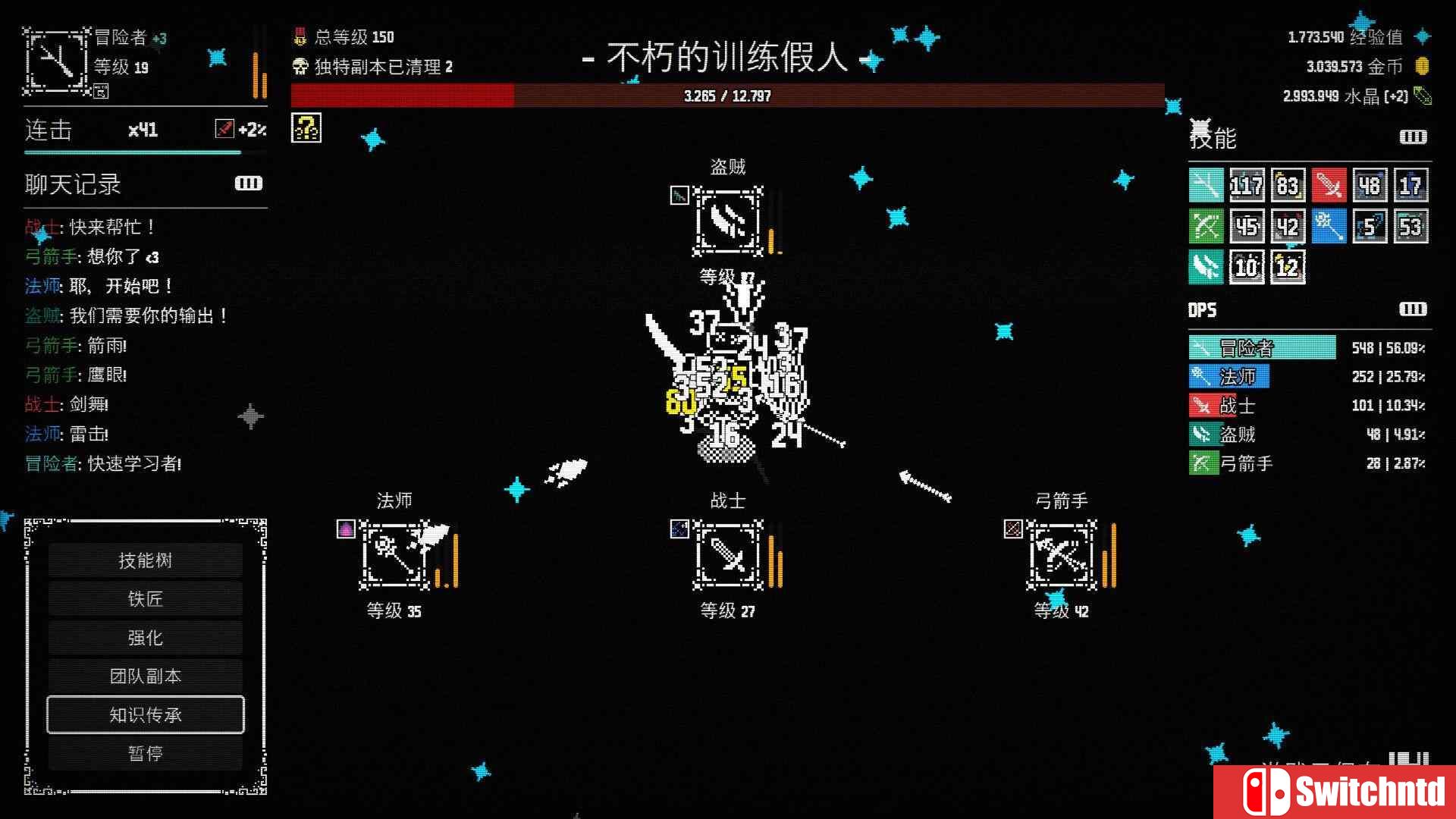 《放置拼好团（Raid Auctus）》官方中文 Build 18445948 P2P硬盘版[CN/TW/EN/JP]_1