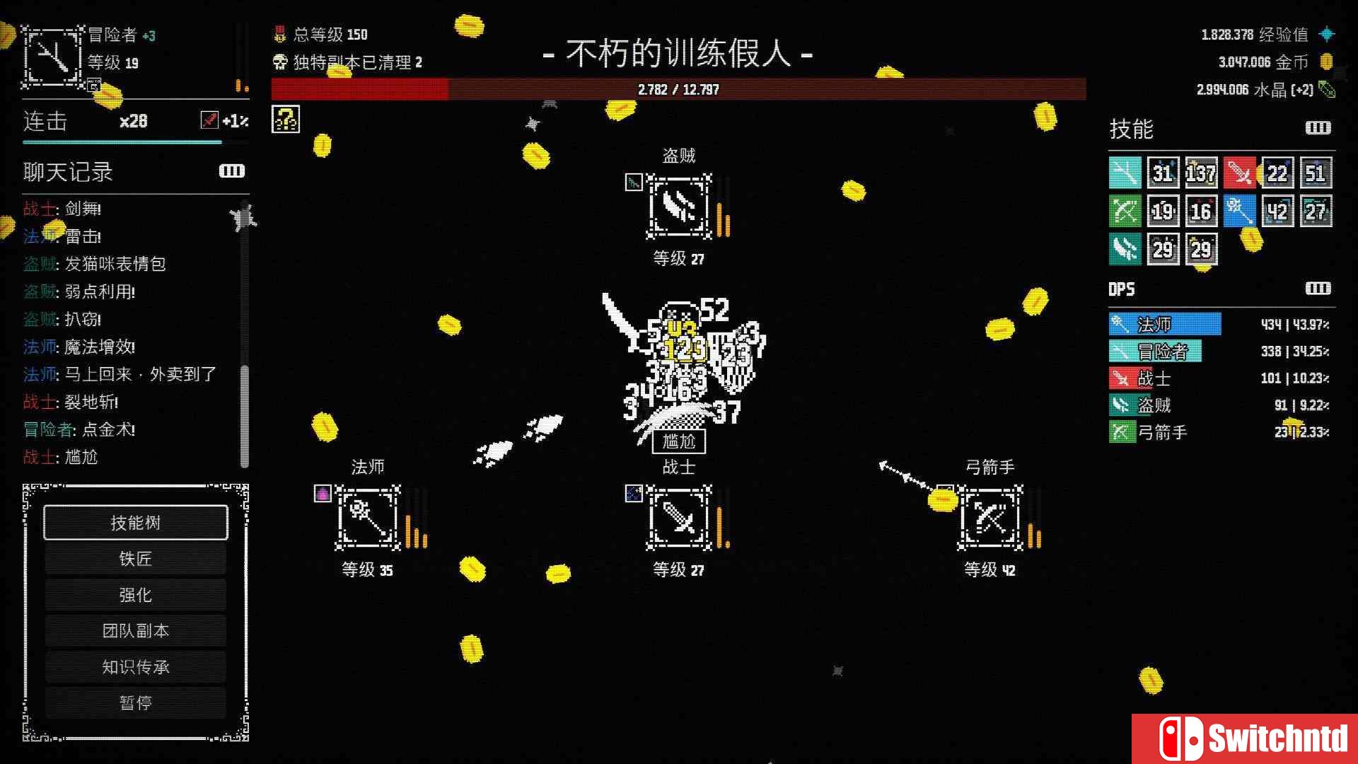 《放置拼好团（Raid Auctus）》官方中文 Build 18445948 P2P硬盘版[CN/TW/EN/JP]_2