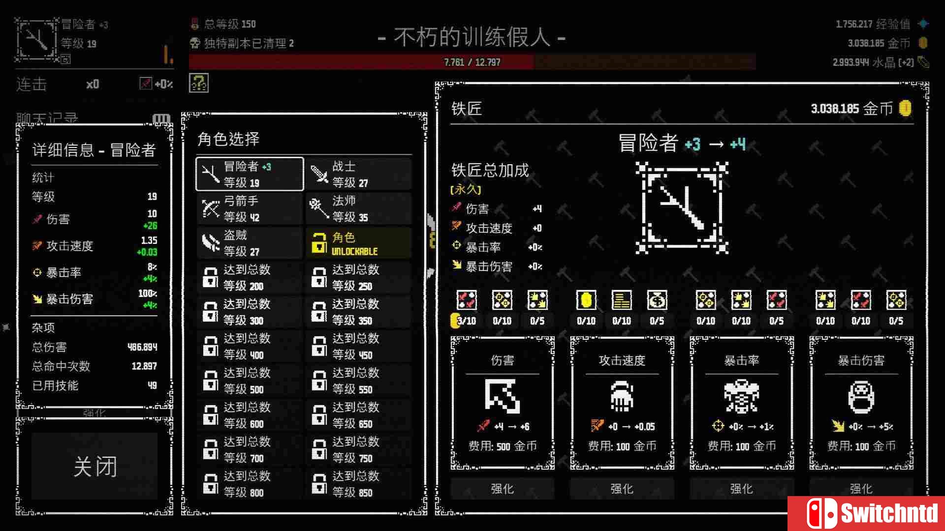 《放置拼好团（Raid Auctus）》官方中文 Build 18445948 P2P硬盘版[CN/TW/EN/JP]_4