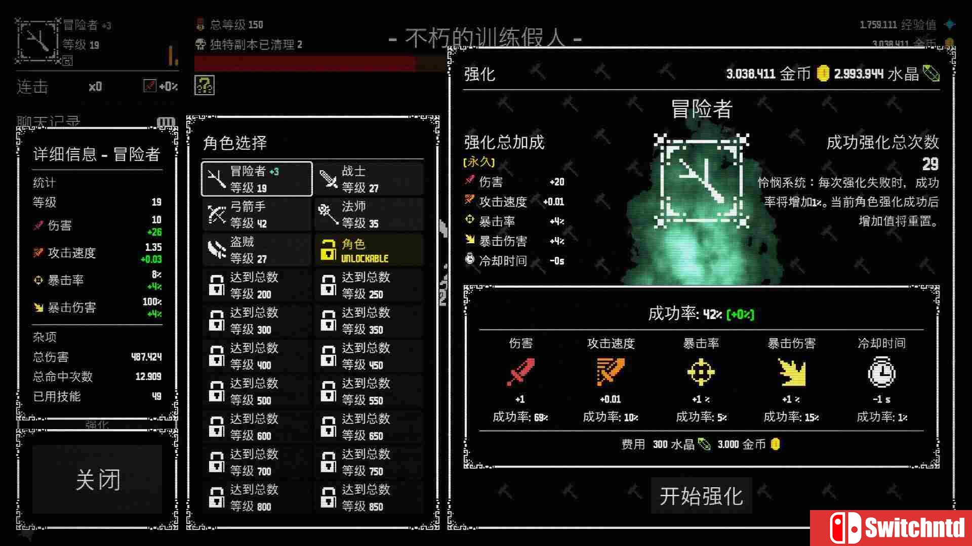 《放置拼好团（Raid Auctus）》官方中文 Build 18445948 P2P硬盘版[CN/TW/EN/JP]_5