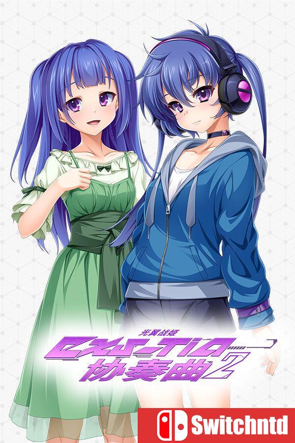《光翼战姬～ExS-TiA协奏曲２～（Holy Valkyrie EXS-TiA: Concerto 2）》[中文/繁体/英文]